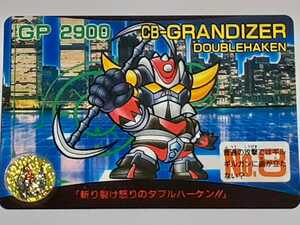 ☆ 1991 Carddus CB Персонаж Super Robot Super Decistive Battle №8 "CB-Glendizer Double Haken"