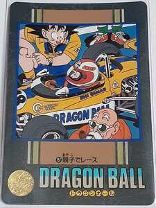 ☆1992年　カードダス　ドラゴンボール　ビジュアルアドベンチャー　№157　箱出し品