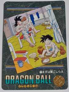 ☆1995年　カードダス　ドラゴンボール　ビジュアルアドベンチャー　№271　箱出し品