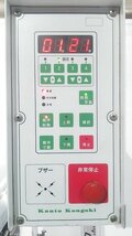 (１円スタート！) 関東混合機 カントー 業務用ミキサー HP-50 攪拌機 ケーキ 製菓/製パン 厨房機器 動作良好 引取り歓迎 A1547_画像4