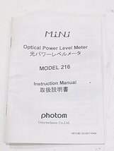 (１円スタート！) グレイテクノス photom オプティカル パワー レベルメーター 216 光パワーレベルメーター 動作良好 A1348_画像6