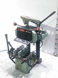 (１円スタート！) 日立工機 245mm 小型ほぞ取り CT80FA 木工機械 木材加工 動作良好 ※店舗引取り歓迎 A1820