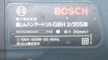 (1円スタート！) 電動工具【4台セット】ハンマードリル 2台 / 吸じんハンマードリル / 振動ドリル ビット付き 動作良好 A1489_画像7