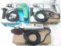 (未使用品・中古美品 混在/１円スタート) 日立工機 スーパードリル / 電気ドリル ＆ マキタ ディスクグラインダ 動作良好 A1484_画像1