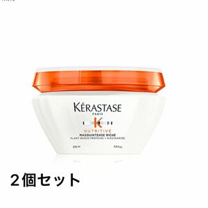 ケラスターゼ マスク ヘアトリートメント KERASTASE マスクアンタンスリッシュ