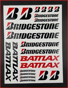 BRIDGESTONE BATTLAX BS ブリヂストン S308