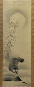 M　掛け軸　1点　年代物　タヌキ　日本古美術　中国古美術　美術品　骨董　3s-56