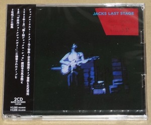 未開封 2枚組CD ジャックス / ラスト・ステージ JACKS LAST STAGE 早川義夫 グループサウンズ フォーク ニューロック