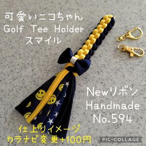 ゴルフ ティーホルダー リボン ニコちゃん イエロー プレゼント レディース ゴルフウエア パンツ スカート ベルト ゴルフバック