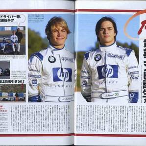 【d1473】03.12.25 週刊オートスポーツ AUTO SPORT／ハセミスポーツZ、本山哲ルノーF1テストのチーム内評価、…の画像8