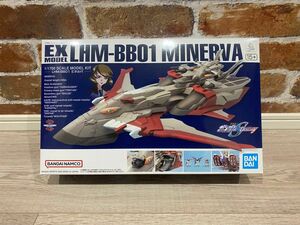 新品未開封 EXモデル 26 1/1700 ミネルバ