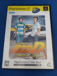 『頭文字[イニシャル]Ｄ Special Stage』プレーステーション２ the Best/PS2/セガ/ゲーム ソフト/藤原とうふ店(自家用)/藤原拓海/ハチロク