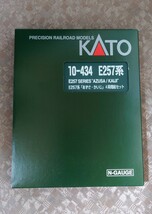 KATO　10-433/434　E257系あずさ/かいじ基本＆増結11両セット現行仕様。_画像5