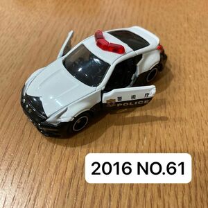 トミカ　タカラトミー　2016 NO.61 NISSAN FAIRLADY Z NISMO パトカー　警視庁　ポリス