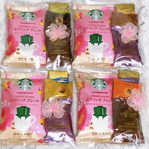 プチギフト スターバックス GODIVA スタバ ゴディバ ギフト STARBUCKS スタバ 