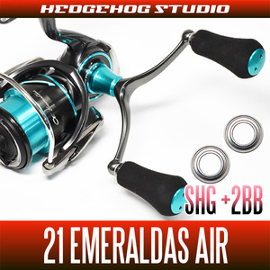  ダイワ 21エメラルダス AIR FC LT2500S-DH, LT2500-DH（ダブルハンドル）用フルベアリングチューニングキット SHGプレミアムベアリング /.