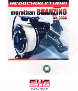 【ダイワ】モアザンブランジーノ 3000用 MAX12BB フルベアリングチューニングキット【SHGプレミアムベアリング】/.