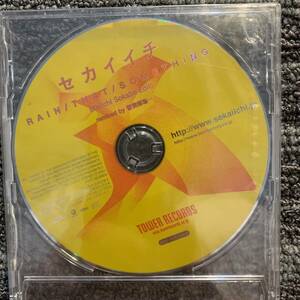 非売品/sample /新品未開封　 曾我部恵一//セカイイチ　　TOWEER RECORDS 