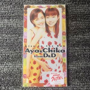 AYA&CHIKA From D&D//KISS IN THE SUN &DANCIN'MY HEART 　　新品未開封シングル8cmCD