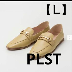 PLST プラステ　エコレザー　ビットローファー　L