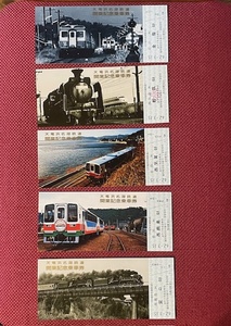 天竜浜名湖鉄道　開業記念乗車券　(管理番号13-8)