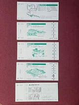 JR九州　さようなら山野線　記念乗車券　(管理番号11-15)_画像2