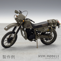 1/35　陸自オートバイ用　ディテールアップパーツ（純正タイヤ）オリジナル３Dプリント_画像8