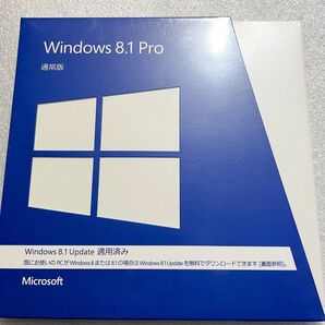新品未開封 製品版 Windows 8.1 Pro 32bit/64bit 通常版/Windows 8.1 Update 適用済み