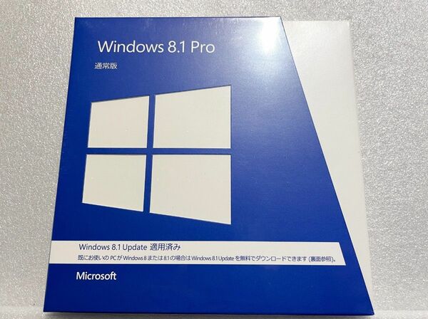 新品未開封 製品版 Windows 8.1 Pro 32bit/64bit 通常版/Windows 8.1 Update 適用済み