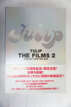 k1789 チューリップ TULIP THE FILMS 2 ～LIVE ACT TULIP DVD BOX～ 財津和夫_画像1