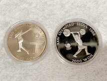 【大黒屋】1988年ソウルオリンピック 記念硬貨6枚セット 1000W/2000W×各3枚 長期保管品_画像4