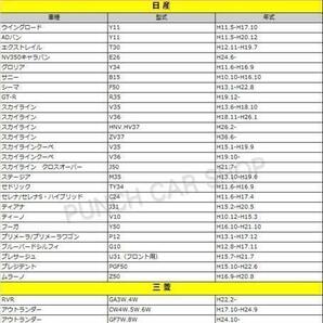 メール便★送料無料 即日発送 三菱/活性炭入/消臭脱臭花粉症対策/車用エアコンフィルター/デリカD.5 CV1W.CV2W.CV4W.CV5W H19.1- 7803A005の画像3