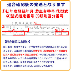 ダイハツ アトレー S321W ブレーキパッド 左右セット 04465-B5070 04465-B5080 04491-B2120 PBR17Sの画像7