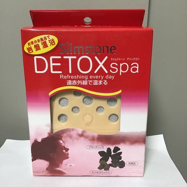 未開封 温浴器 スリムストーン デトックスパ Slimstone DETOXspa コメント無し購入歓迎