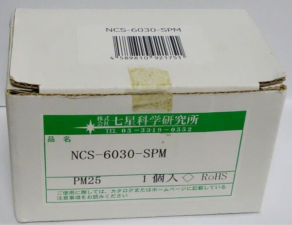 NCS-6030-SPM 七星科学研究所 丸型メタルコネクタ コメント無し購入歓迎