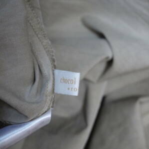 chocol raffine robe  ショコラフィネローブ ロングスカート ベージュ サイズ フリーの画像6