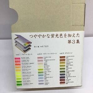 IROJITEN トンボ鉛筆 第3集 30colourpencils Tombo 色鉛筆【中古】の画像7