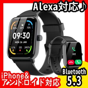  smart watch iPhone& Android correspondence Bluetooth5.3 telephone call 