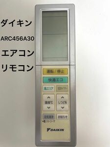 ダイキン エアコンリモコン DAIKIN ARC456A-30 エアコン用 エアコン用リモコン