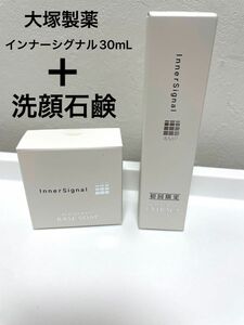 インナーシグナル 美容液 大塚製薬 コスメデコルテ スノークラリファイア リジュブネイトエキス 薬用美容液