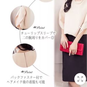 結婚式親族フォーマルドレス