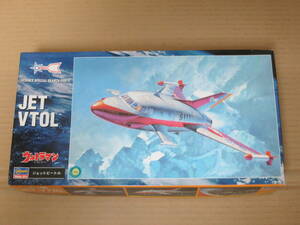  jet Beetle Ultraman 1/72 JET VTOL Hasegawa factory Hasegawa Hasegawa model plastic model 