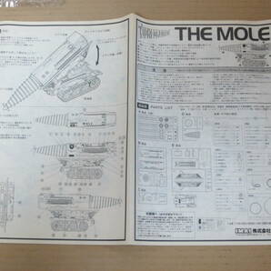 国際救助隊サンダーバード THUNDERBIRDS 1/72 ジェットモグラ モグラタンク 別売りモーター付 イマイ IMAI 今井科学 模型 プラモデルの画像7