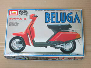  Yamaha Beluga CV-80E YAMAHA BELUGA scooter Imai IMAI now . science model plastic model 