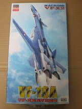 超時空要塞マクロス VF-X2 1/72 VF-19A レイブンズ　長谷川製作所 ハセガワ Hasegawa 模型 プラモデル_画像1