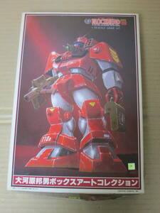  Taiyou no Kiba Dougram 4 block head large river .. man box art collection 1/72 Takara TAKARA model plastic model 