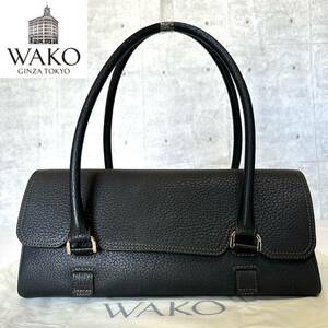 未使用級 WAKO ワコウ 銀座 和光 シボ革 ブラック 黒 シルバー金具 レザー ハンドバッグ トートバッグ ショルダーバッグ 保存袋付き 