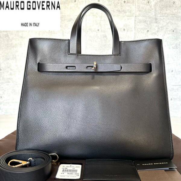 未使用級 MAURO GOVERNA BORSA2772 定価29万マウロゴヴェルナ レザー NERO 黒 ブラック シルバー金具 2WAY ショルダー ハンドバッグ トート