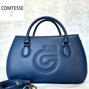 COMTESSE（ファッション）