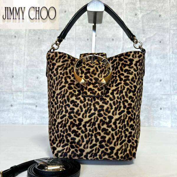 良品 JIMMY CHOO ジミーチュウ MADELINEマデリン マドライン ゴールドバックル ハラコ×レザー 2WAY レオパード ハンドバッグ ショルダー